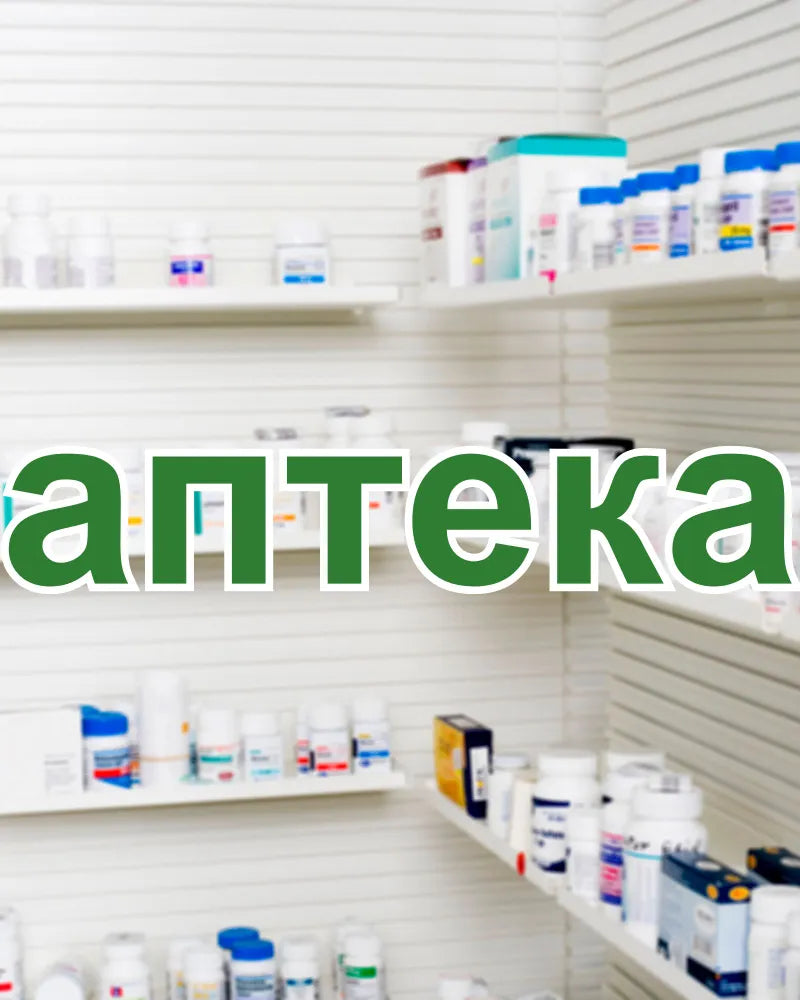 Interior glass sticker "Pharmacy", green, vinyl