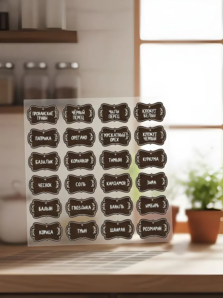 Russian Spice Labels Stickers Kitchen Organization Waterproof Pantry Decals